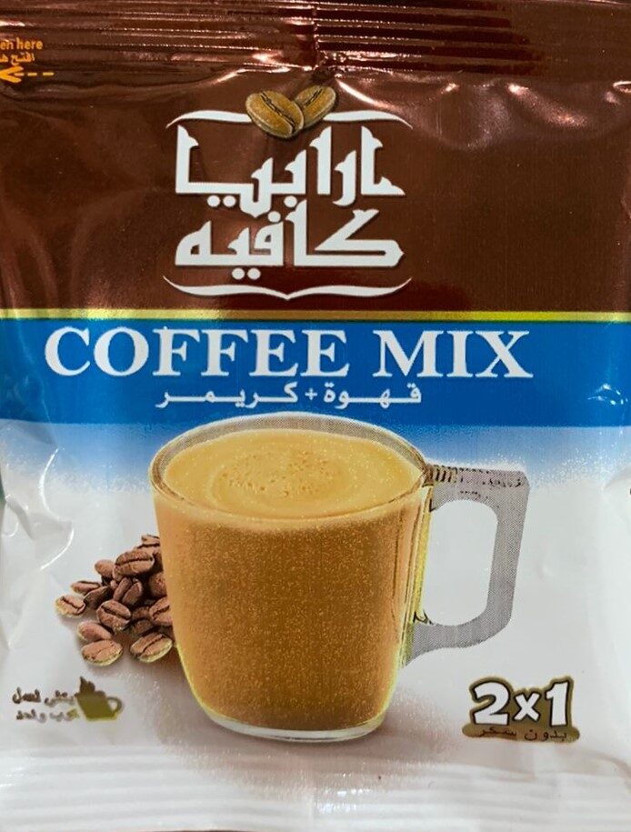 ارابيا كوفى ميكس كلاسيك 12جم قطعة